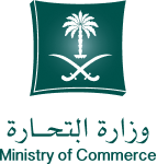 وزارة التجارة