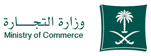 وزارة التجارة