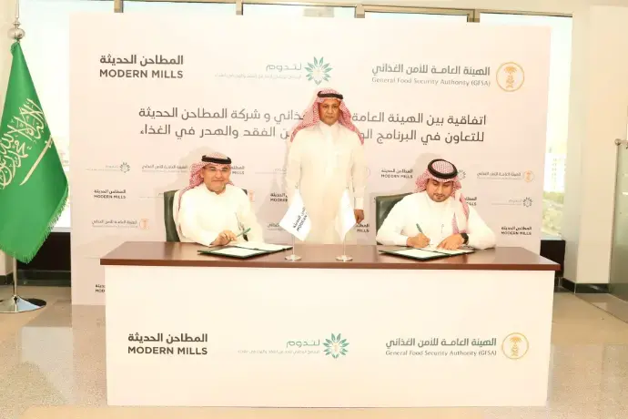 الهيئة توقع اتفاقية تعاون مع شركة المطاحن الحديثة والمنتجات الغذائية، وتهدف لتعزيز التعاون في تحقيق أهداف البرنامج الوطني للحد من الفقد والهدر في الغذاء